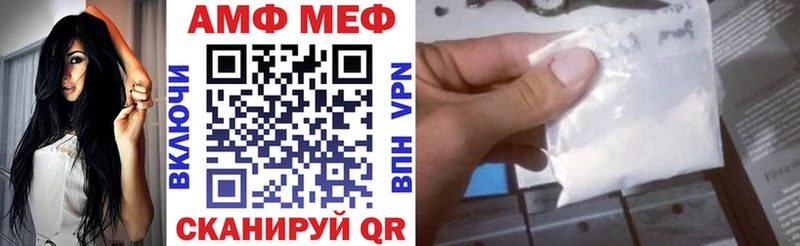 Купить где  Пятигорск  Амфетамин VHQ