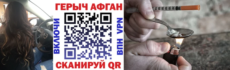 Купить  Пятигорск  Героин гречка 