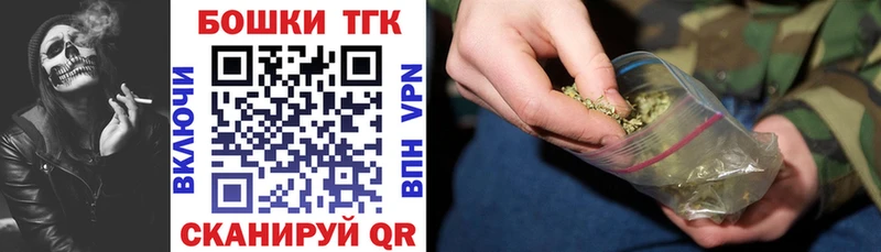 Купить  Пятигорск  Бошки марихуана OG Kush 